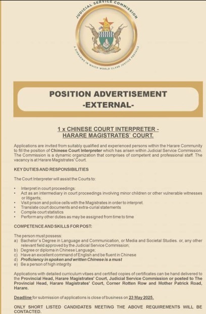 website-(IECMS)-ADVERT_